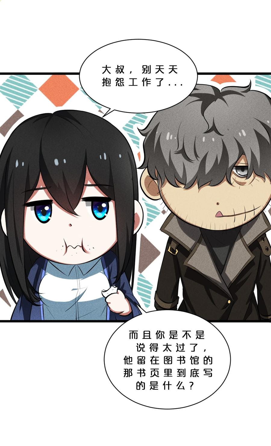 第50页