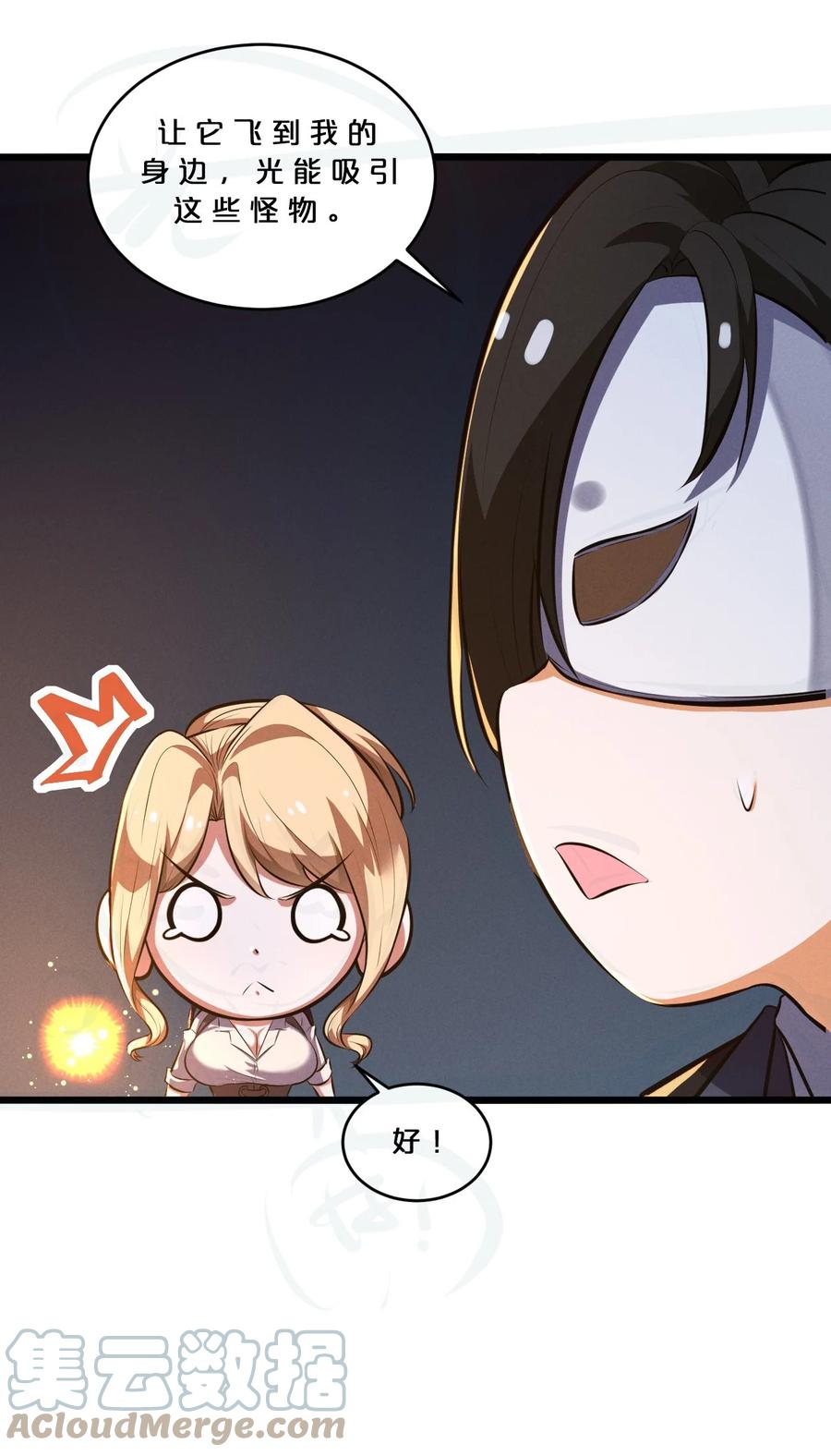 第49页