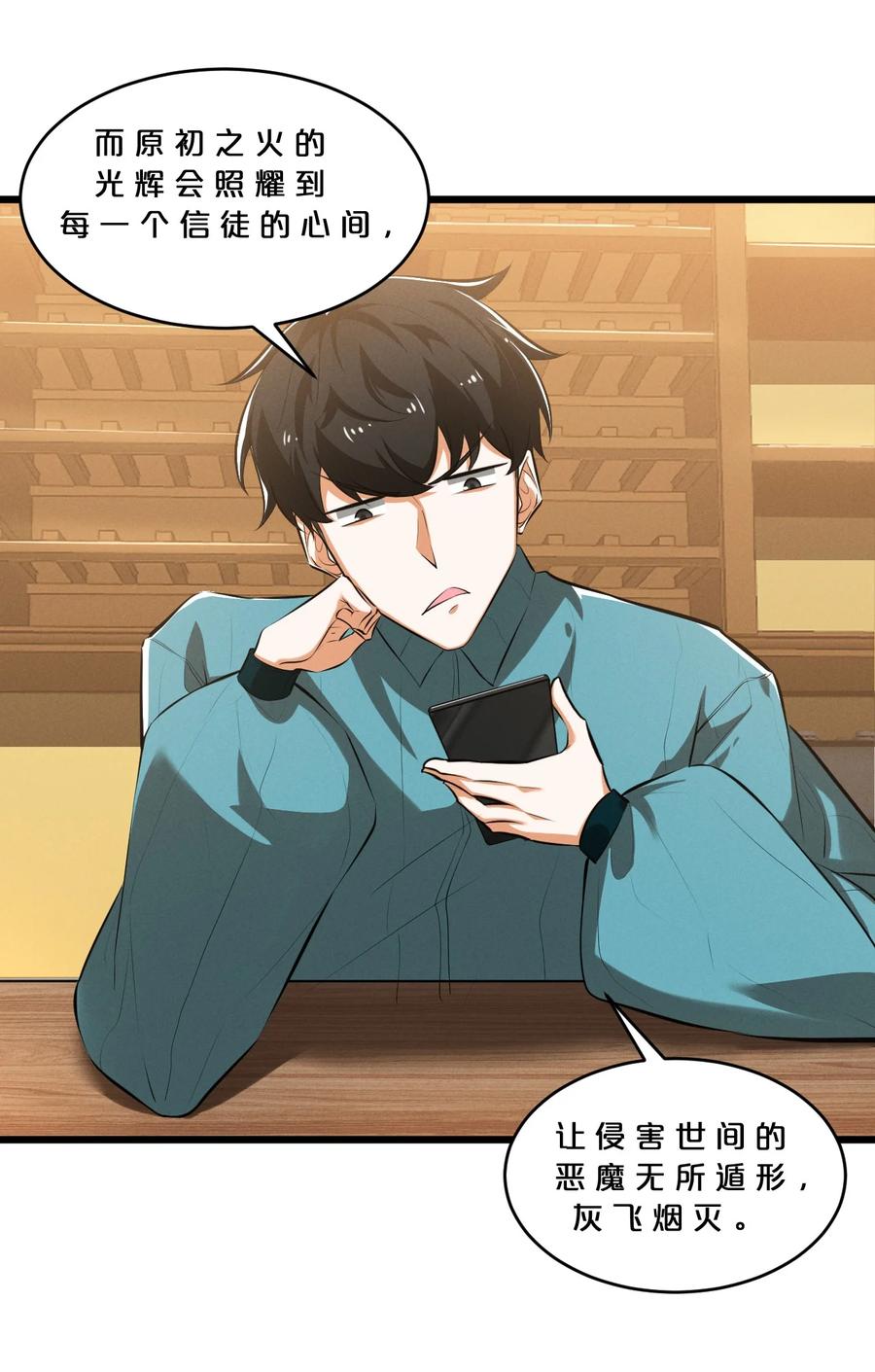 第68页