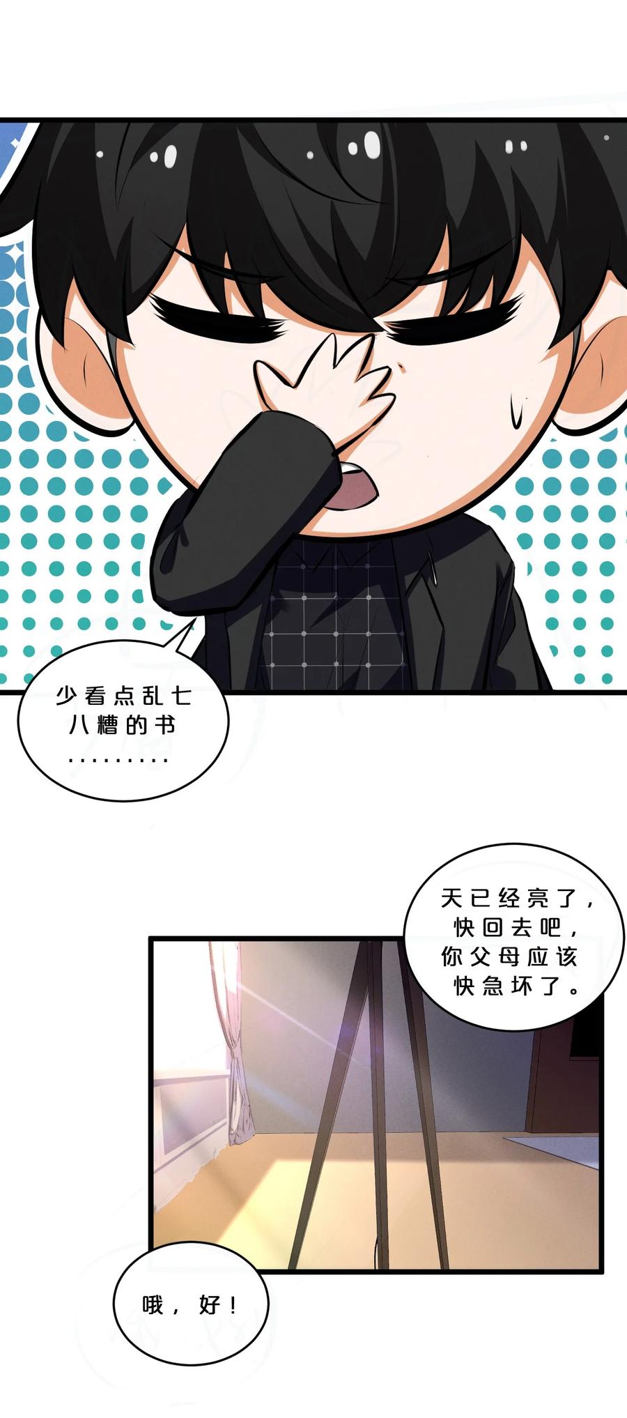 第48页