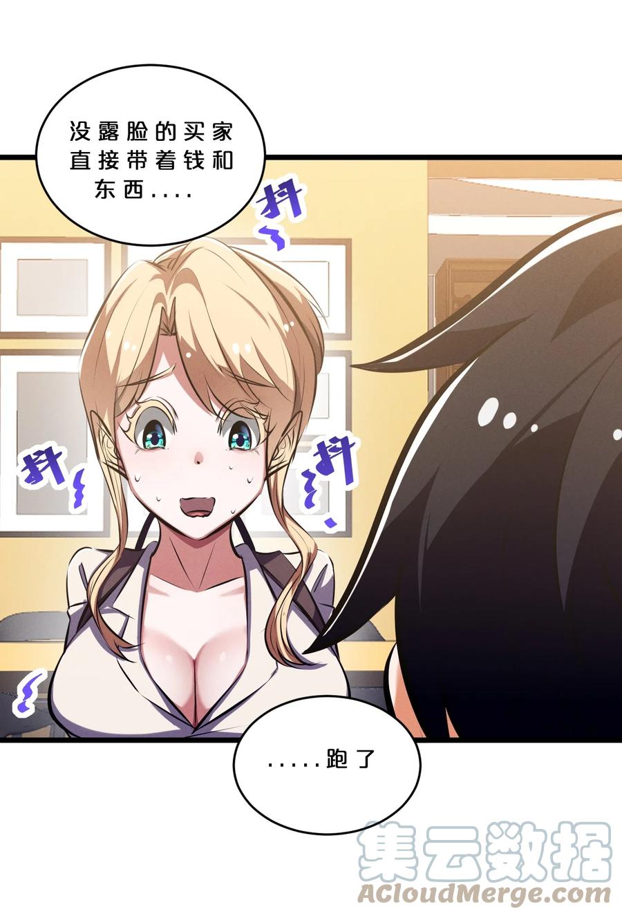 第61页