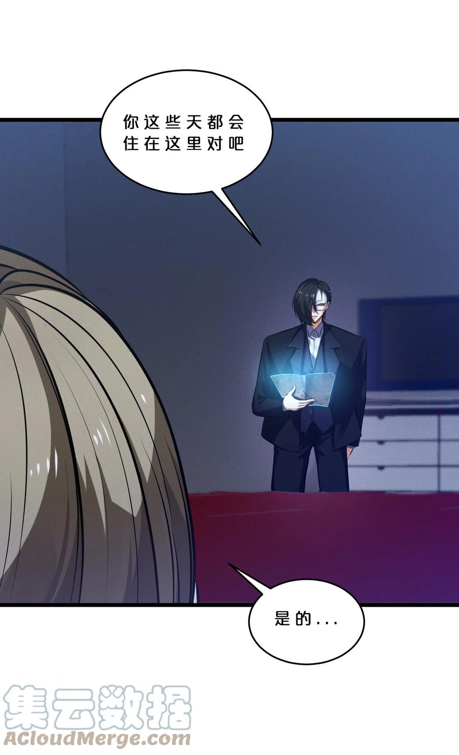 第67页