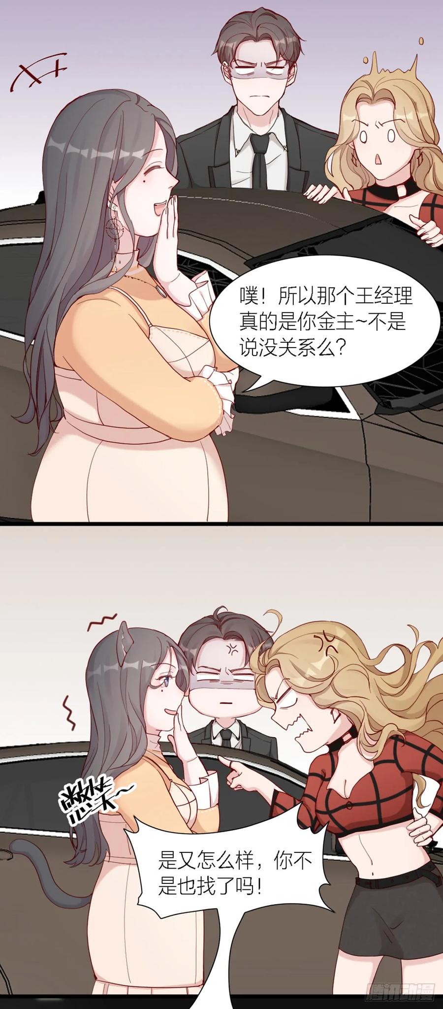 第61页