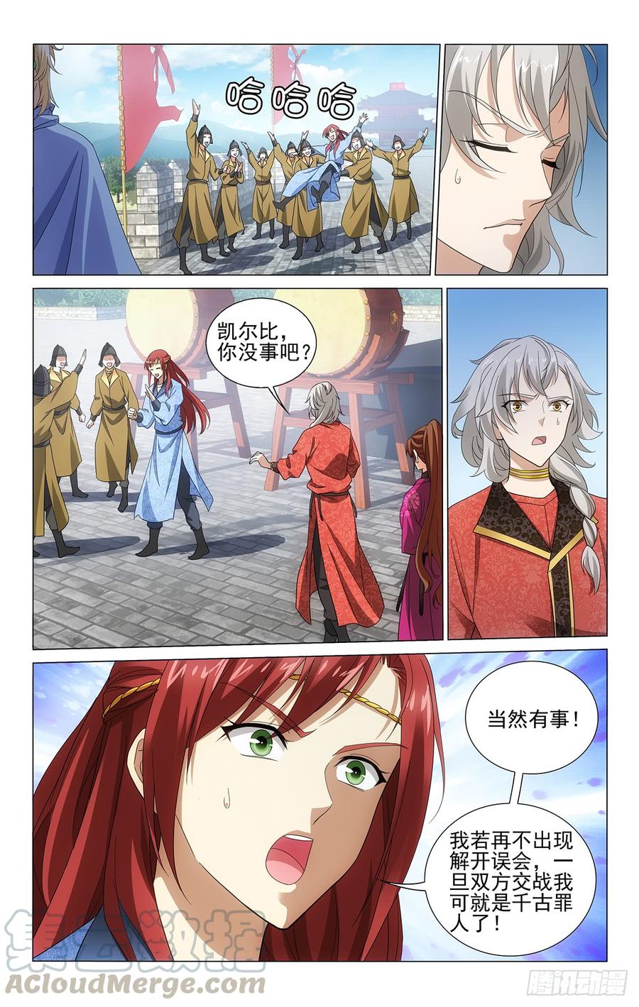 第7页