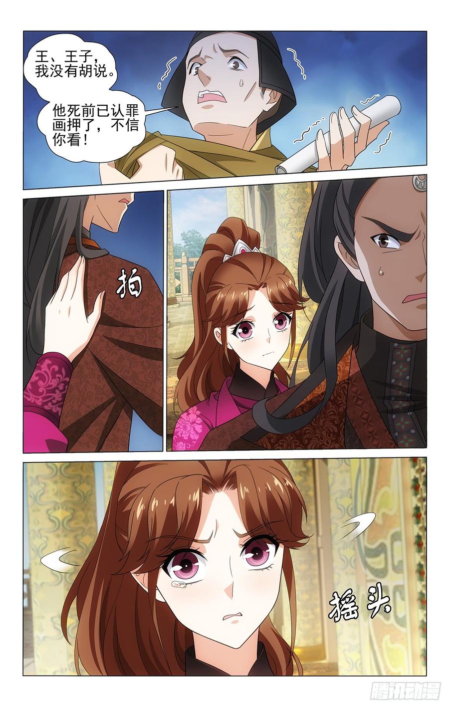 第6页