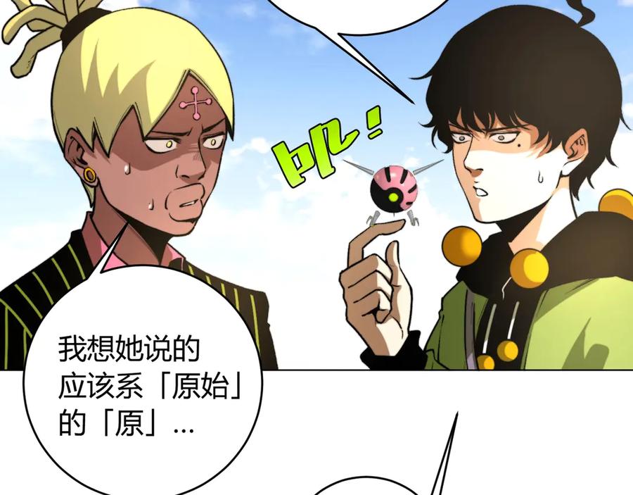 第110页