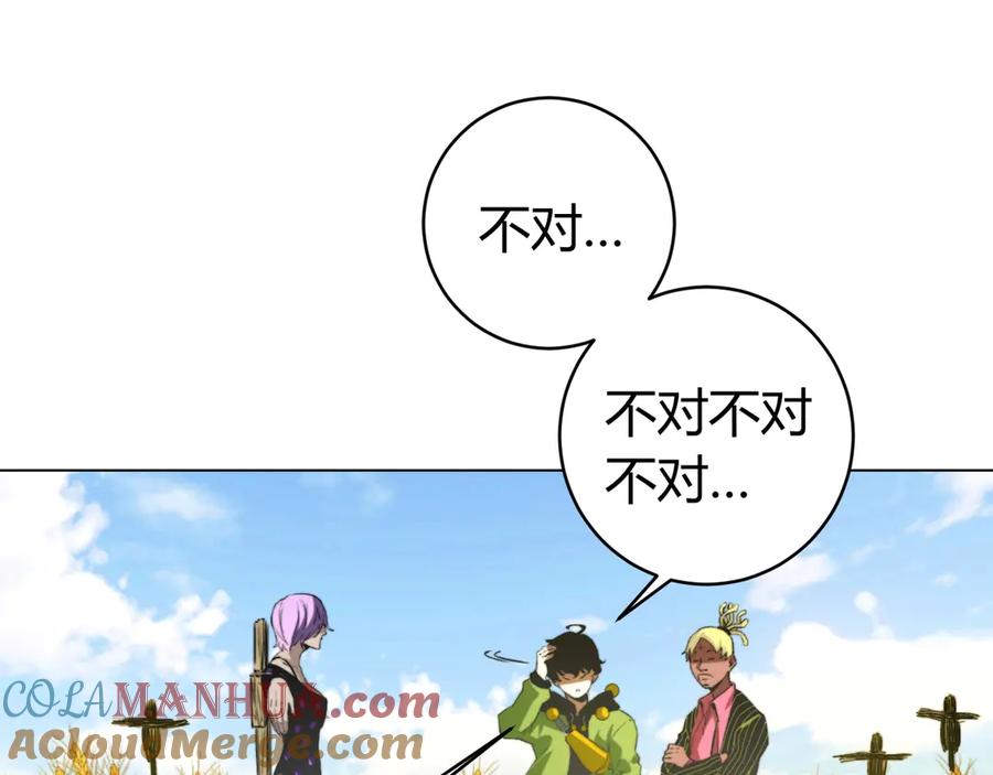 第157页