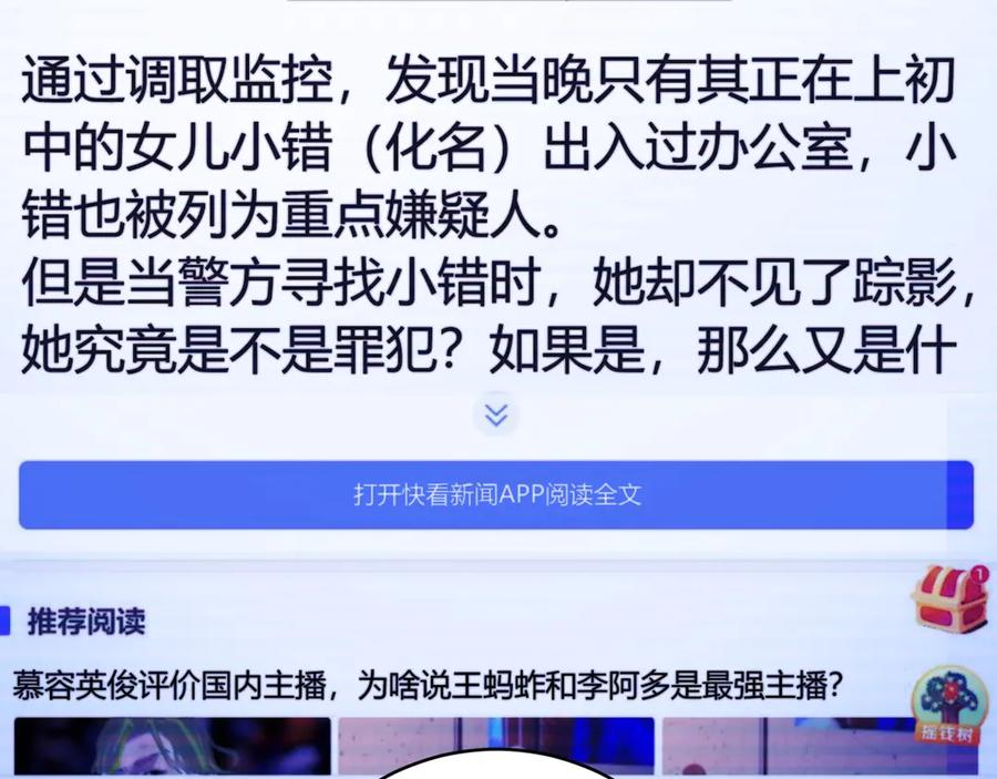 第138页
