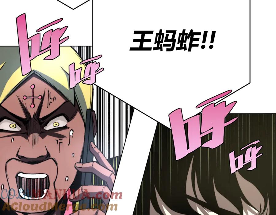 第173页