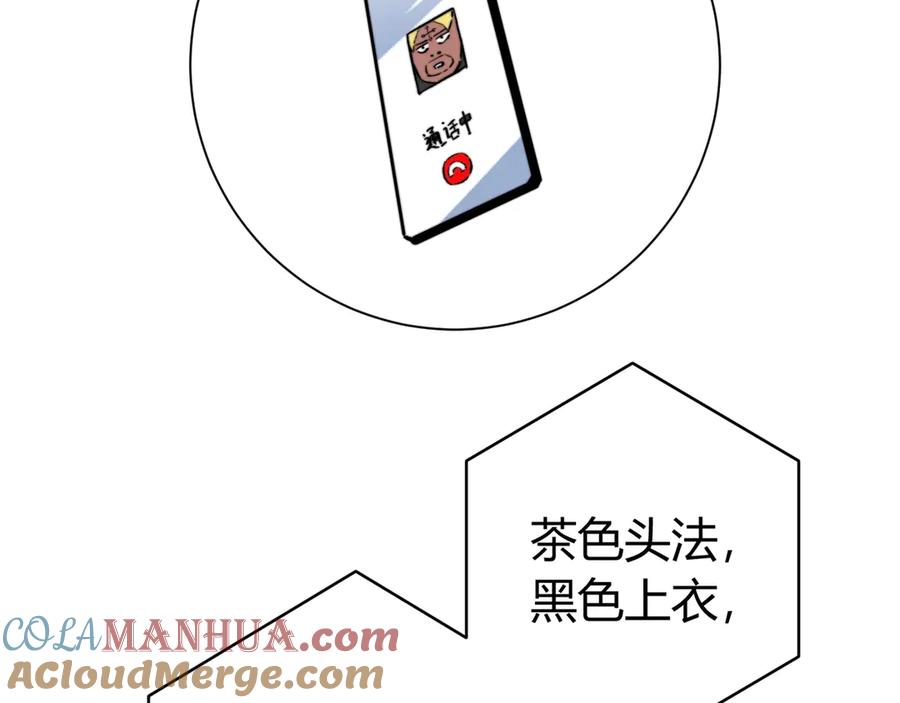 第181页