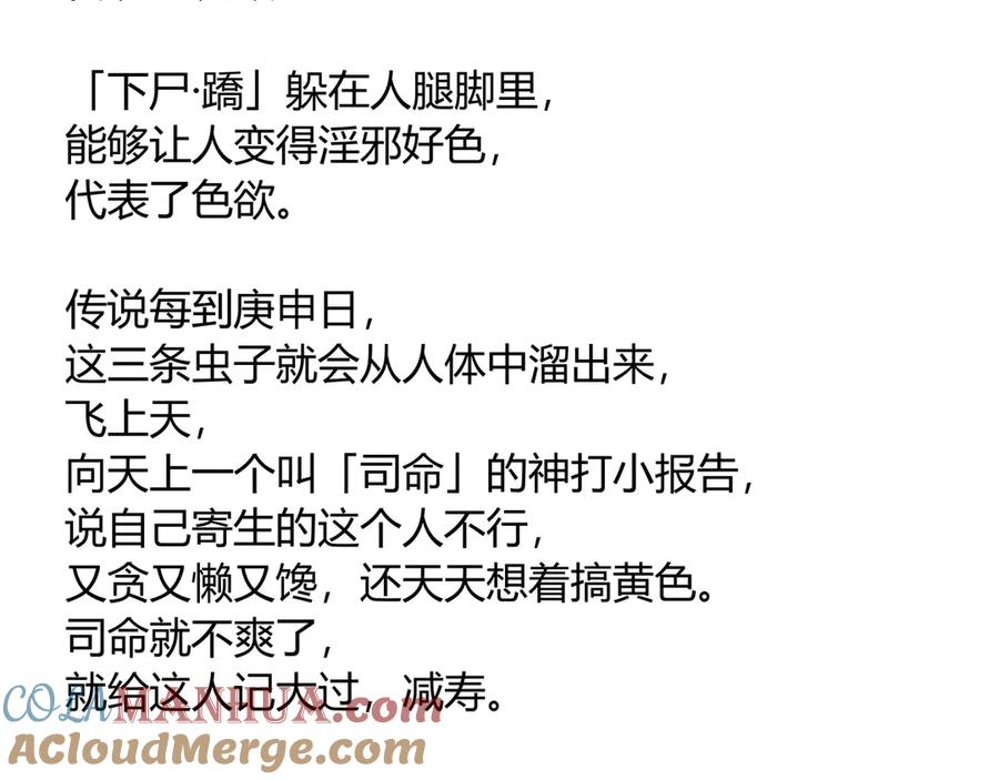 第205页