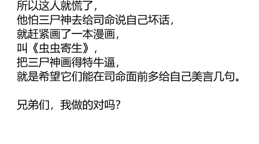 第206页
