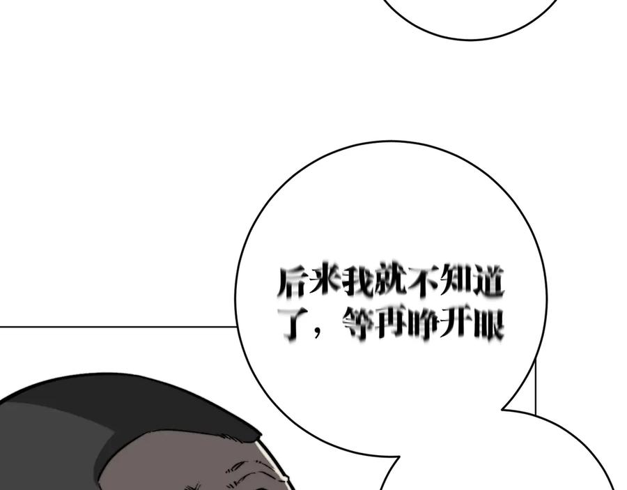 第199页