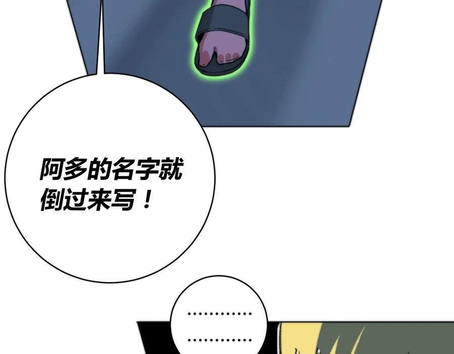 第175页