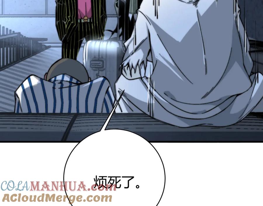 第173页