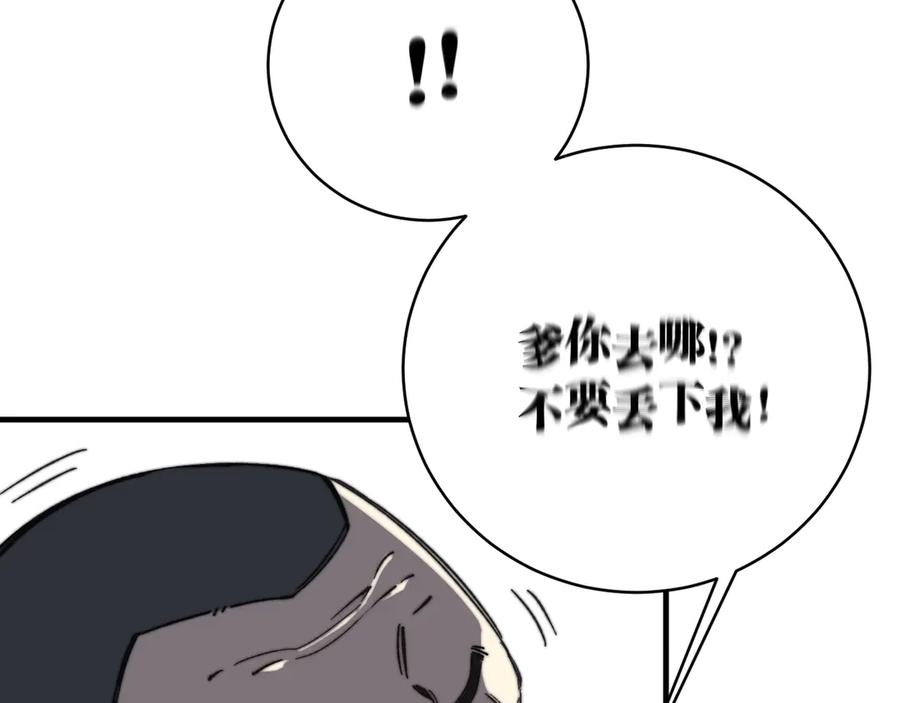 第190页