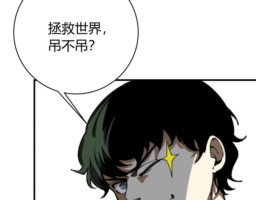 第192页