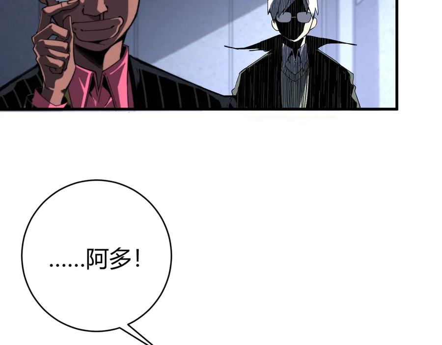 第202页