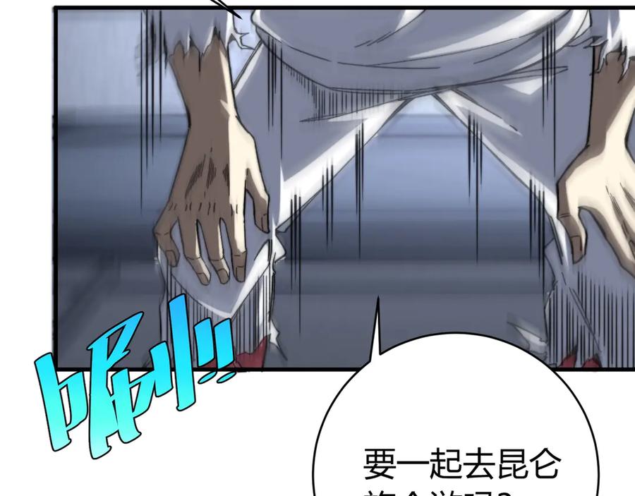 第203页