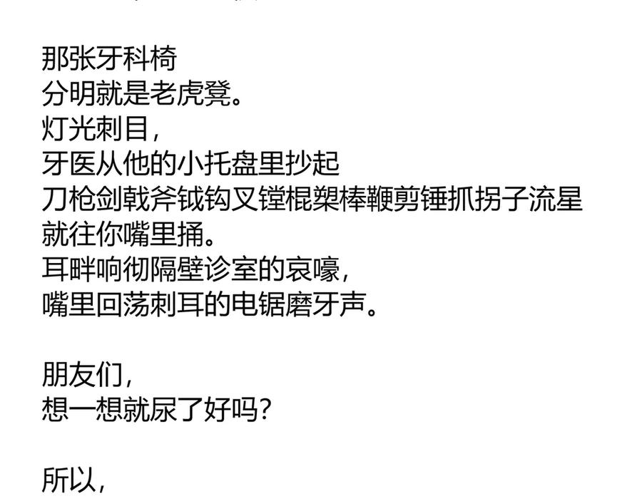 第230页