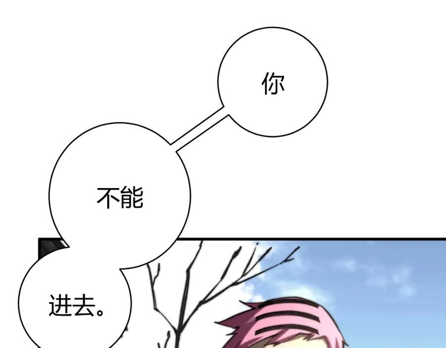 第191页