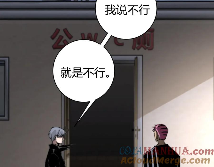 第197页