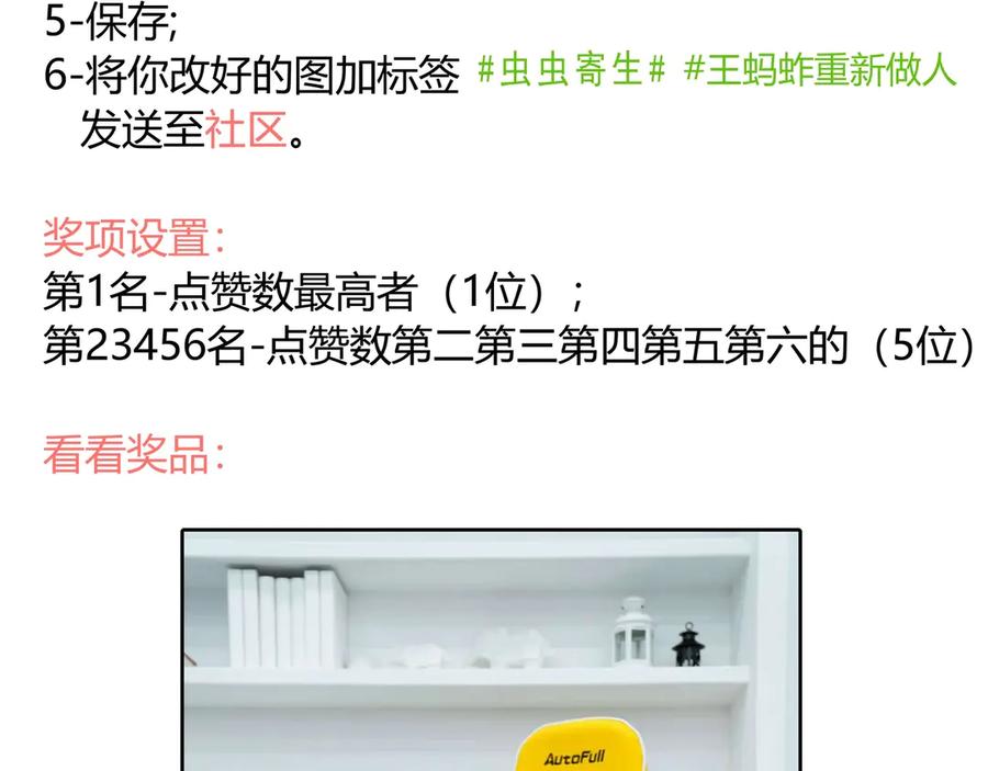 第203页