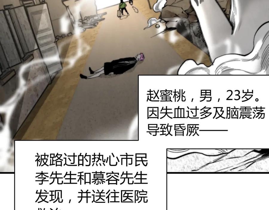 第192页