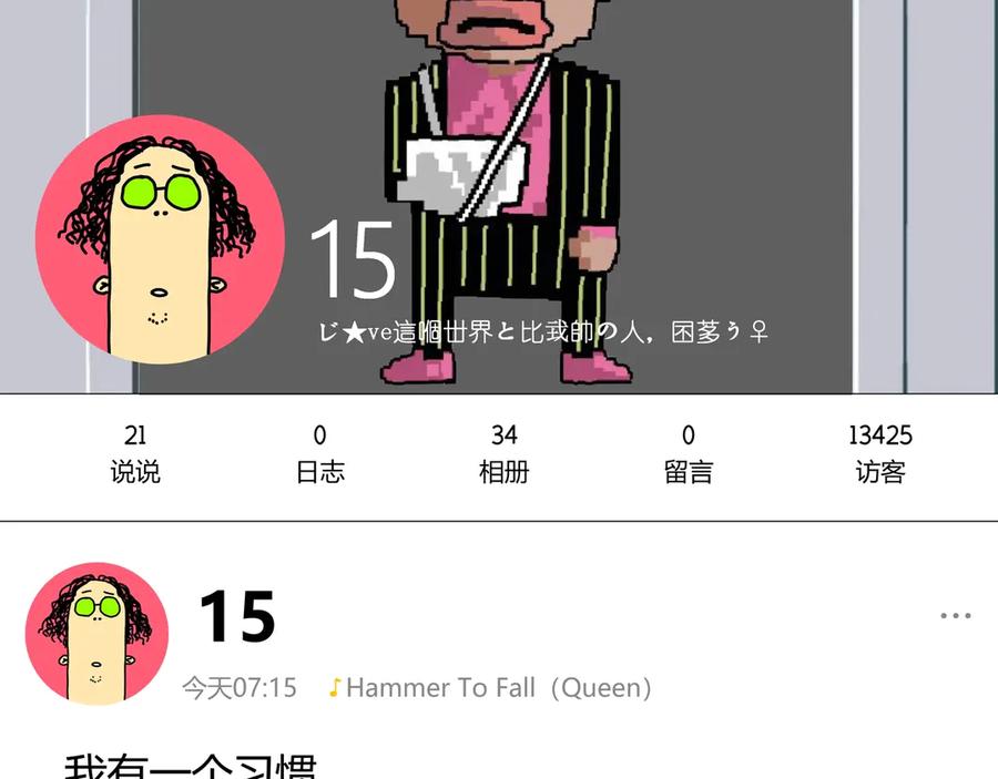 第196页
