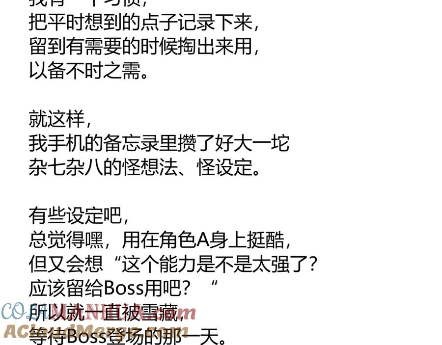 第197页