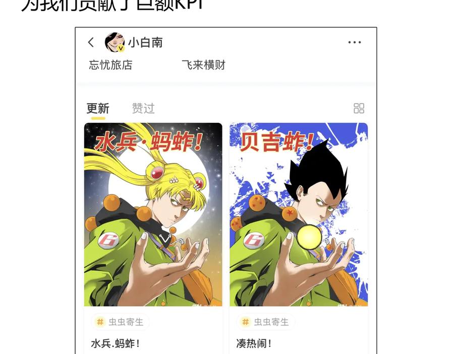第146页