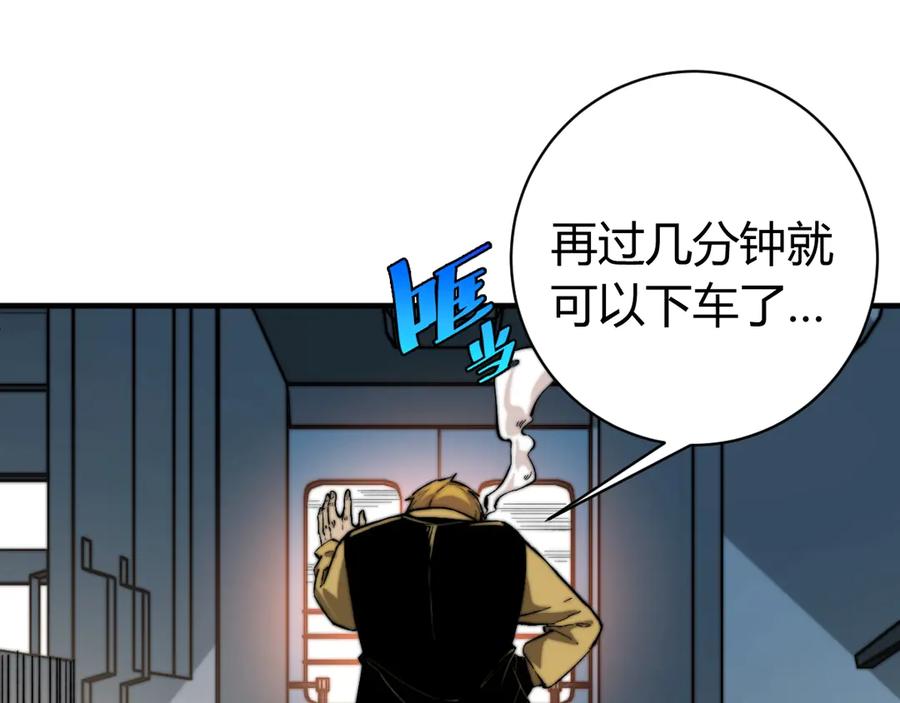 第140页