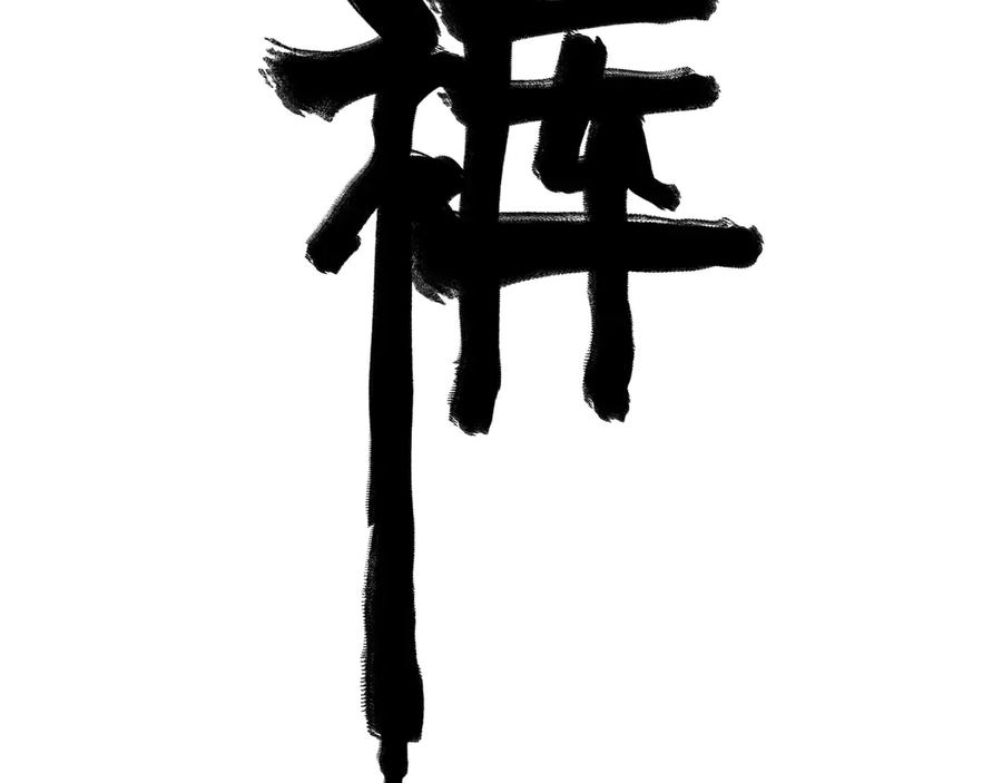 第147页