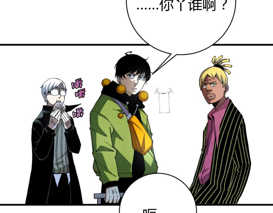 第112页