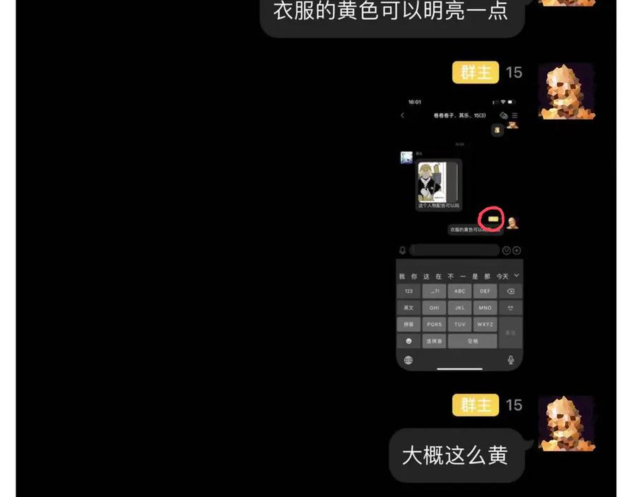 第136页