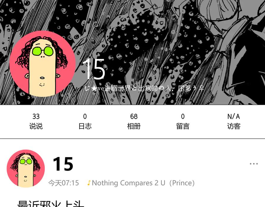 第144页