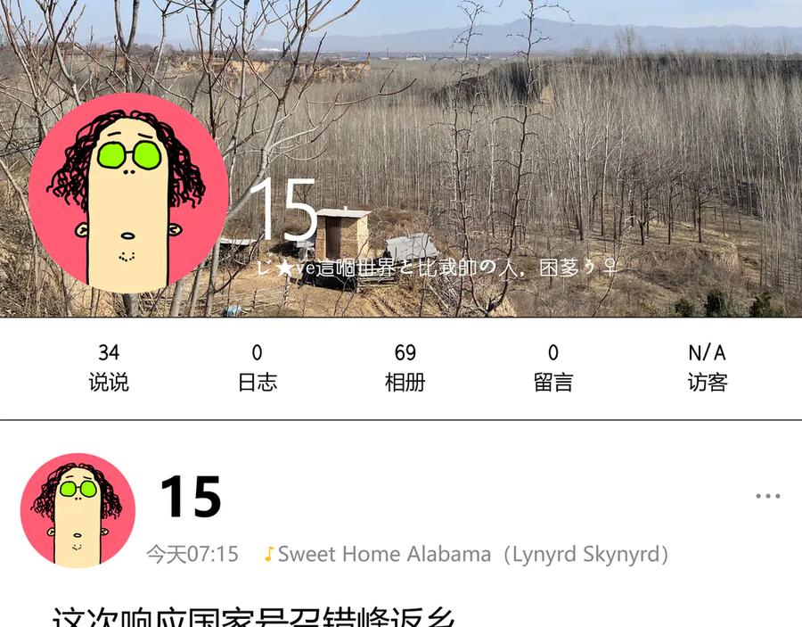 第116页