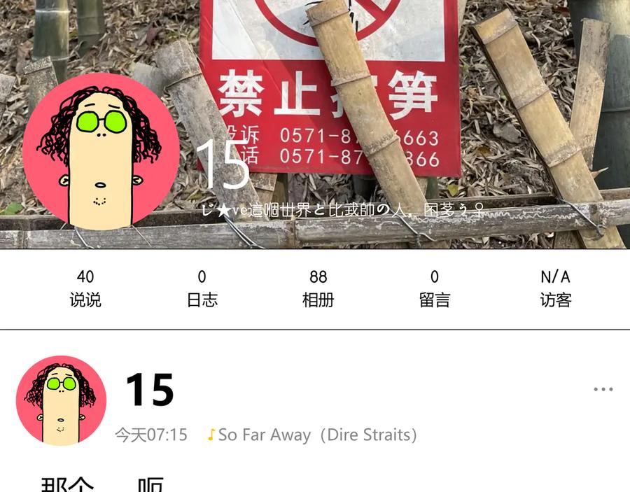 第147页