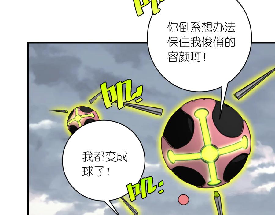 第110页