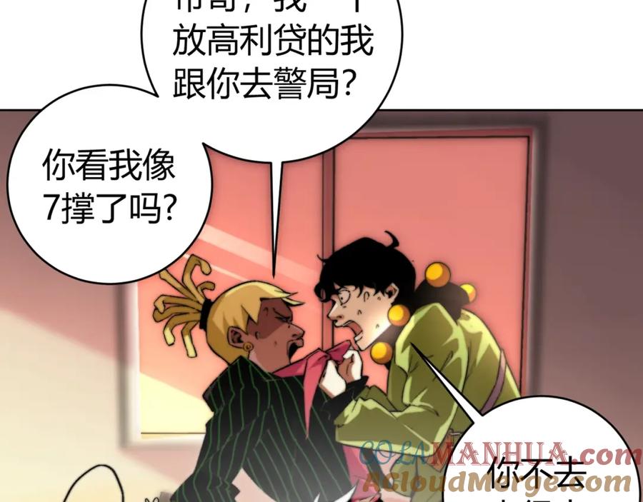 第157页