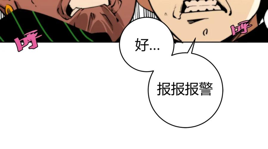 第179页