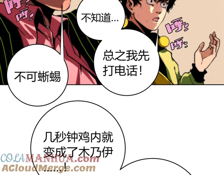 第181页