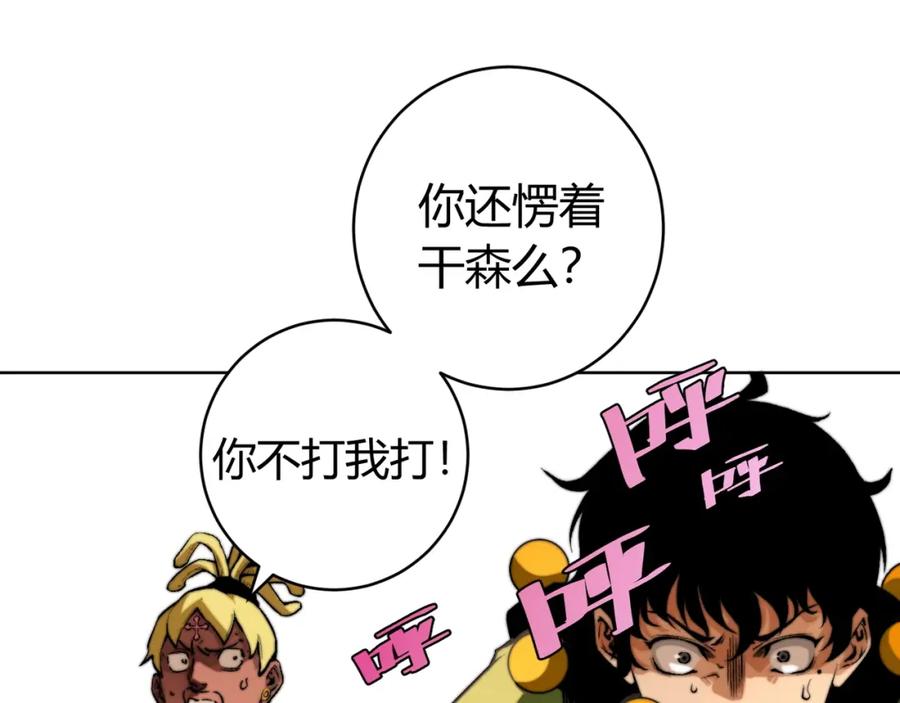 第194页