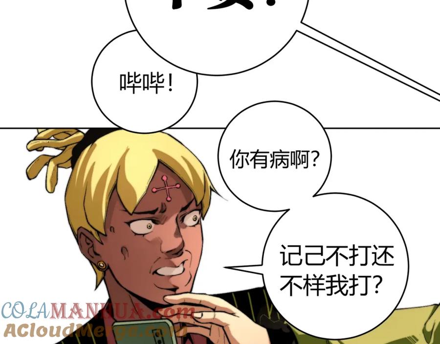 第201页