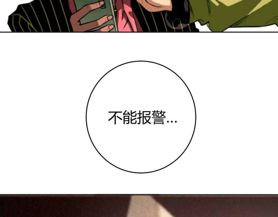 第202页