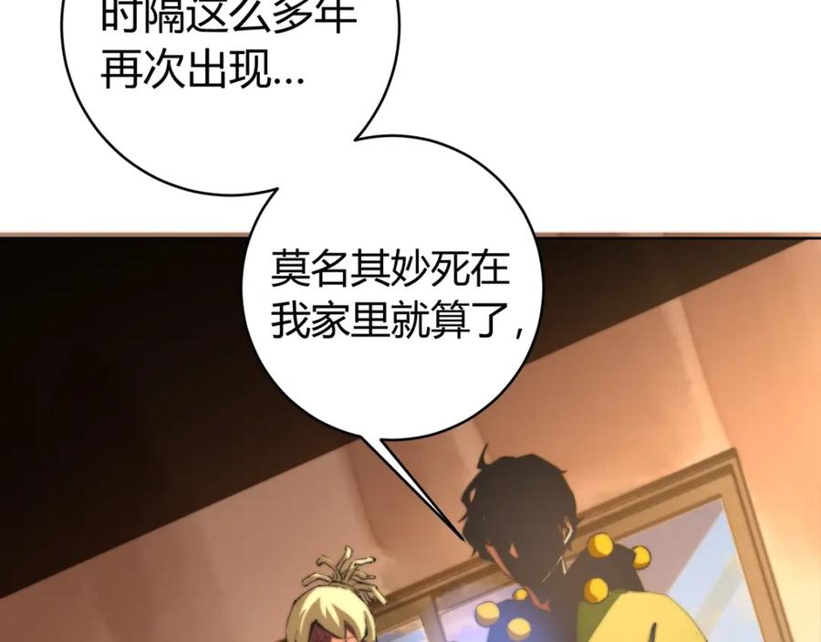 第211页