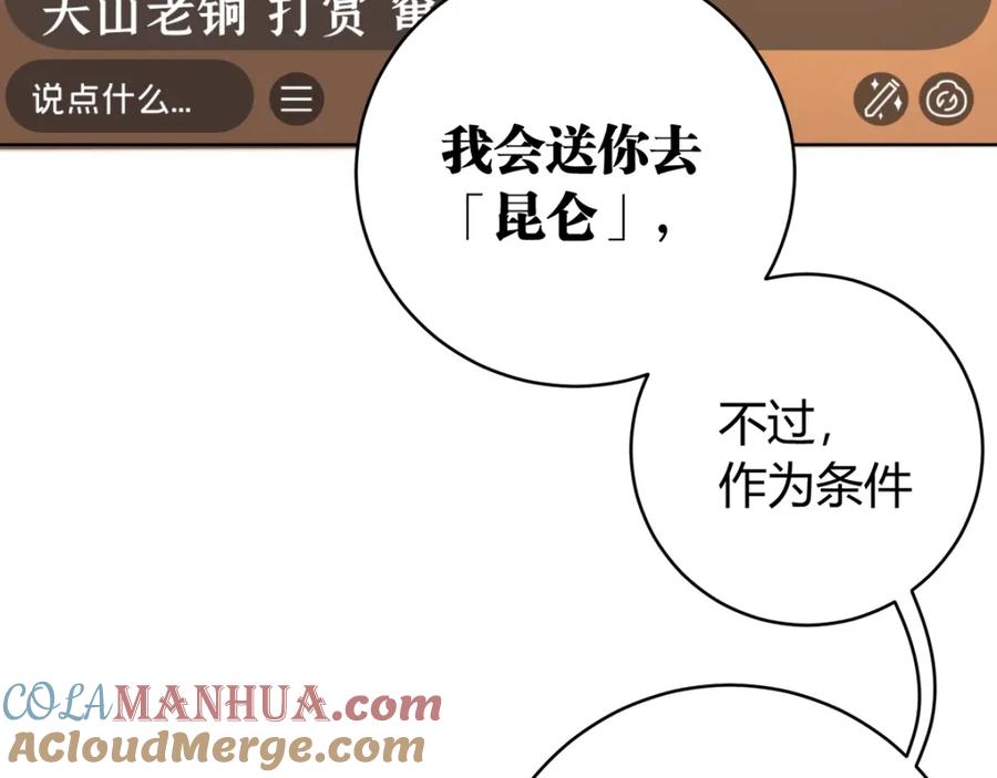 第217页