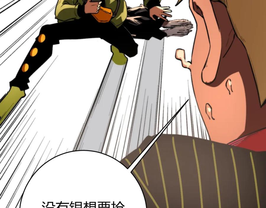 第231页