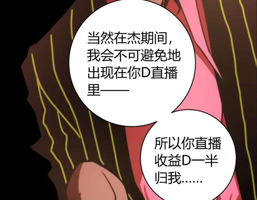 第238页