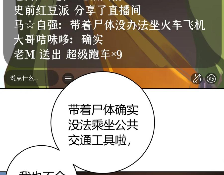 第244页